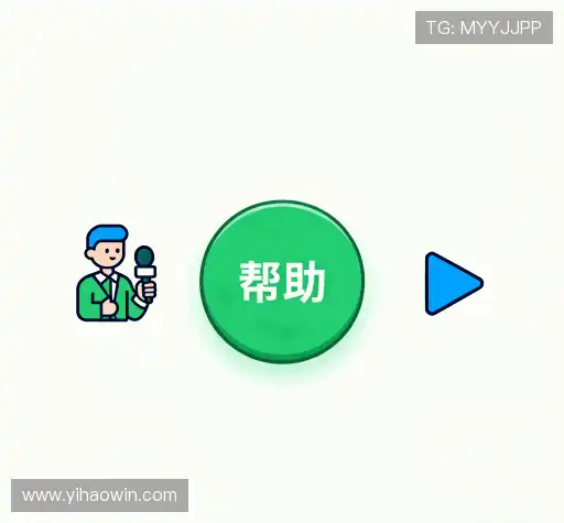 问题解答区